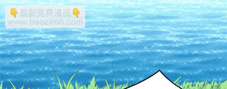 悠哉獸世：種種田，生生崽 - 第90話(3/3) - 8