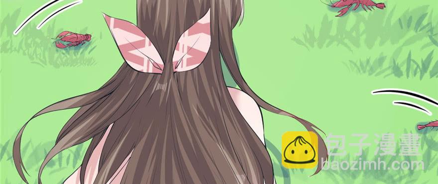 悠哉獸世：種種田，生生崽 - 第90話(3/3) - 2