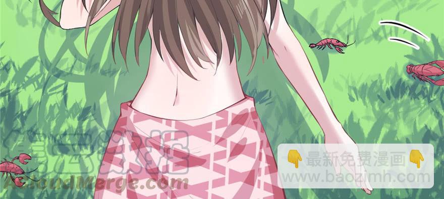 悠哉獸世：種種田，生生崽 - 第90話(3/3) - 3