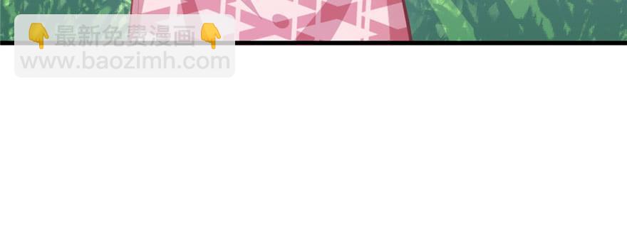 悠哉獸世：種種田，生生崽 - 第90話(3/3) - 4