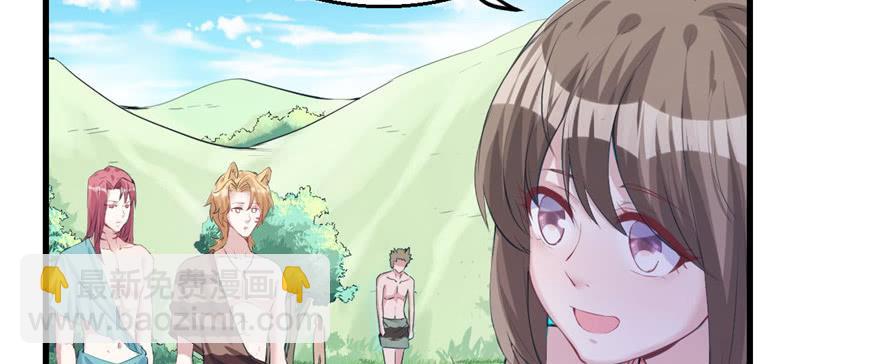 悠哉獸世：種種田，生生崽 - 第90話(3/3) - 6