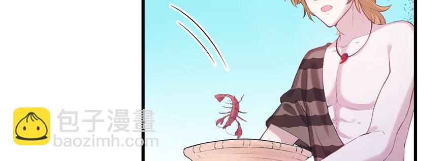 悠哉獸世：種種田，生生崽 - 第90話(3/3) - 1