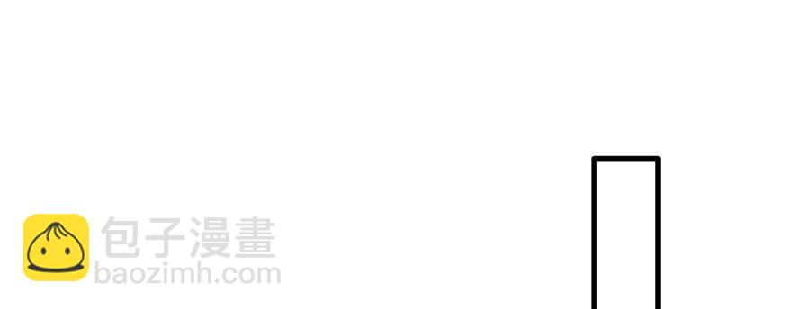 悠哉獸世：種種田，生生崽 - 第90話(1/3) - 6