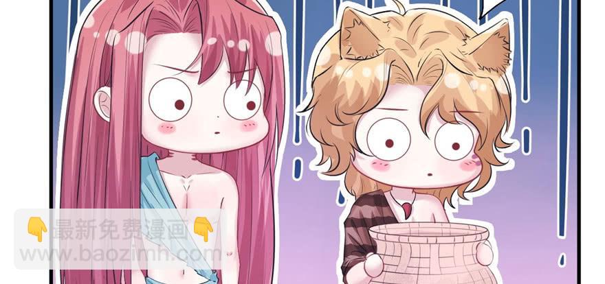 悠哉獸世：種種田，生生崽 - 第90話(3/3) - 4