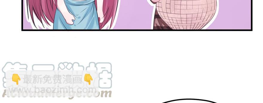 悠哉獸世：種種田，生生崽 - 第90話(3/3) - 5