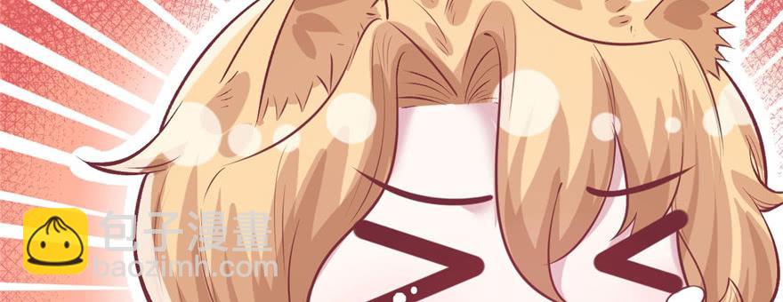 悠哉獸世：種種田，生生崽 - 第90話(3/3) - 3