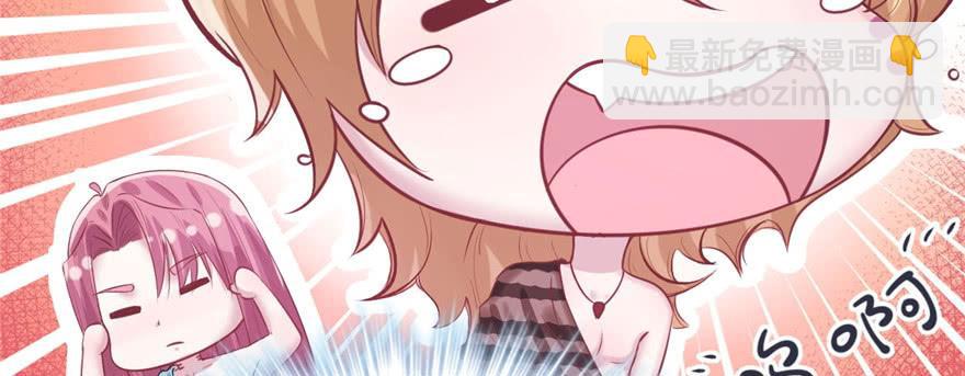 悠哉獸世：種種田，生生崽 - 第90話(3/3) - 4