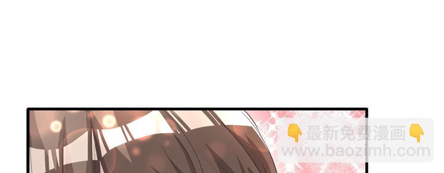 悠哉獸世：種種田，生生崽 - 第90話(1/3) - 2