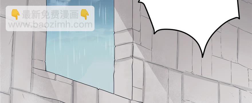 悠哉獸世：種種田，生生崽 - 第90話(1/3) - 3