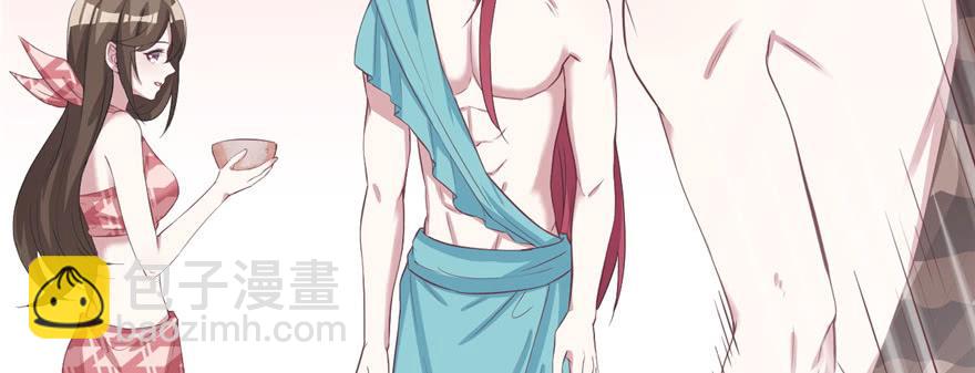 悠哉獸世：種種田，生生崽 - 第90話(1/3) - 2