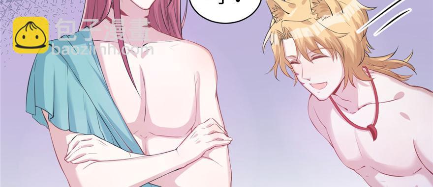 悠哉獸世：種種田，生生崽 - 第90話(1/3) - 6