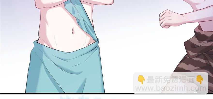 悠哉獸世：種種田，生生崽 - 第90話(1/3) - 7