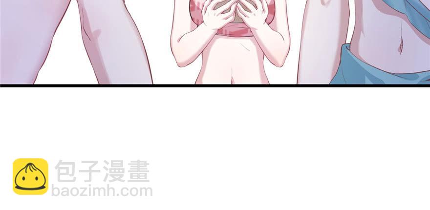 悠哉獸世：種種田，生生崽 - 第90話(1/3) - 8