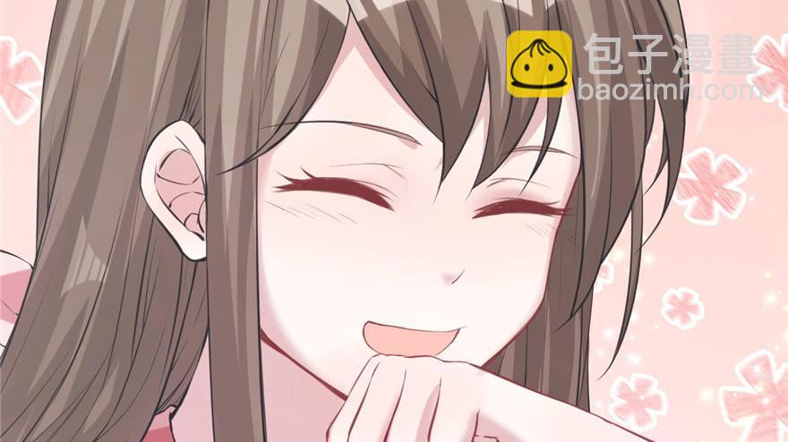 悠哉獸世：種種田，生生崽 - 第90話(2/3) - 1