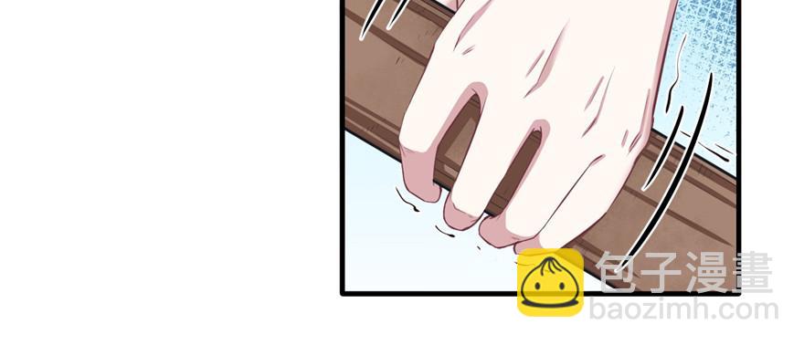 悠哉獸世：種種田，生生崽 - 第90話(1/3) - 6