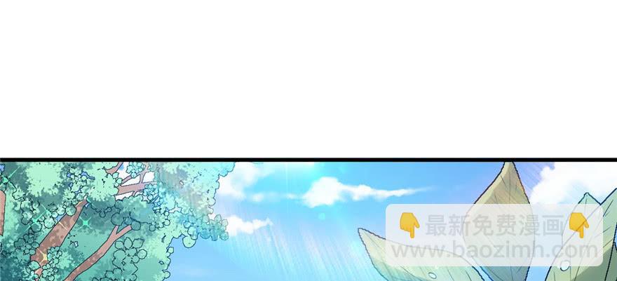 悠哉獸世：種種田，生生崽 - 第90話(2/3) - 6