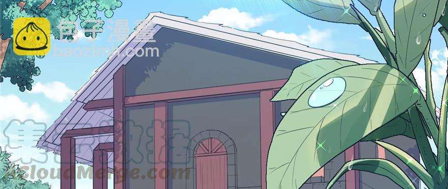 悠哉獸世：種種田，生生崽 - 第90話(2/3) - 7