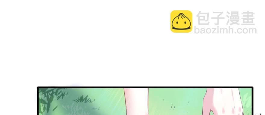 悠哉獸世：種種田，生生崽 - 第90話(2/3) - 1