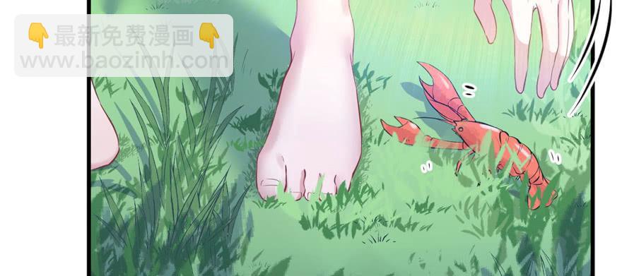 悠哉獸世：種種田，生生崽 - 第90話(2/3) - 2