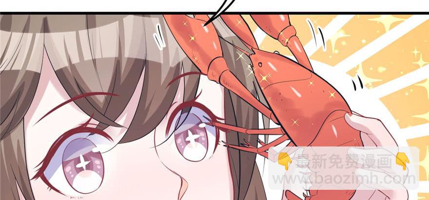 悠哉獸世：種種田，生生崽 - 第90話(2/3) - 4