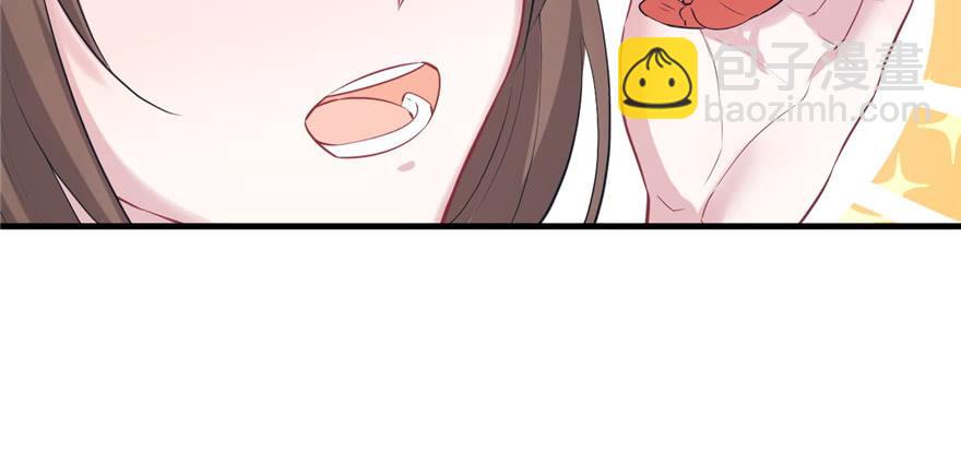 悠哉獸世：種種田，生生崽 - 第90話(2/3) - 5