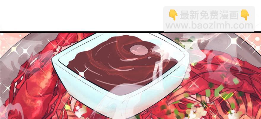 悠哉獸世：種種田，生生崽 - 第90話(2/3) - 6