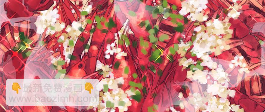 悠哉獸世：種種田，生生崽 - 第90話(2/3) - 7