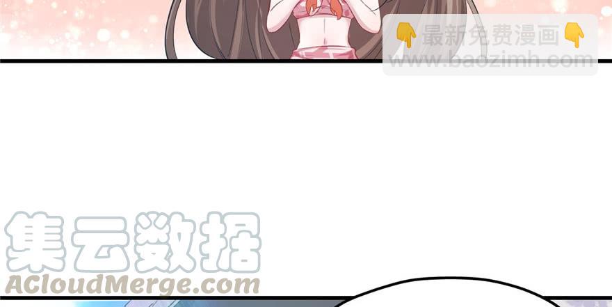 悠哉獸世：種種田，生生崽 - 第90話(2/3) - 1