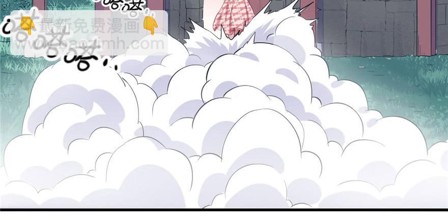 悠哉獸世：種種田，生生崽 - 第90話(2/3) - 3