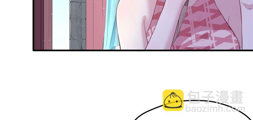 悠哉獸世：種種田，生生崽 - 第90話(2/3) - 6