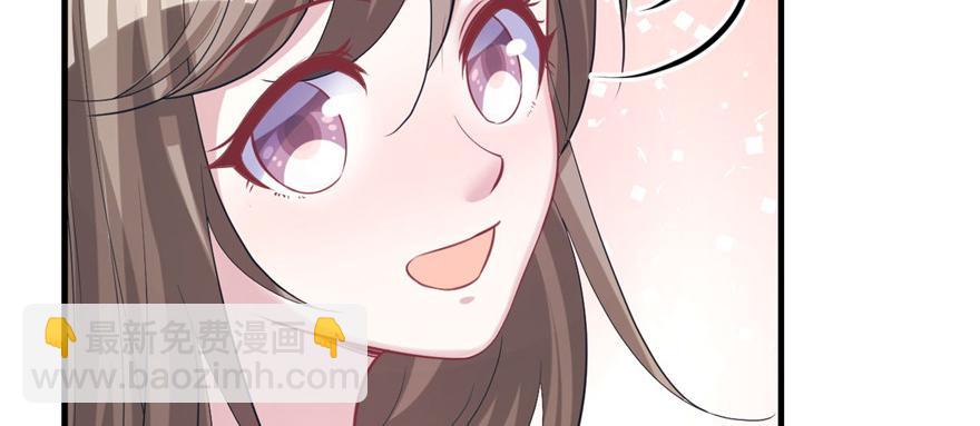 悠哉獸世：種種田，生生崽 - 第90話(2/3) - 8