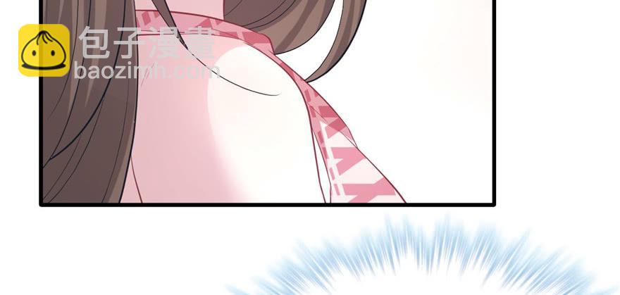 悠哉獸世：種種田，生生崽 - 第90話(2/3) - 1