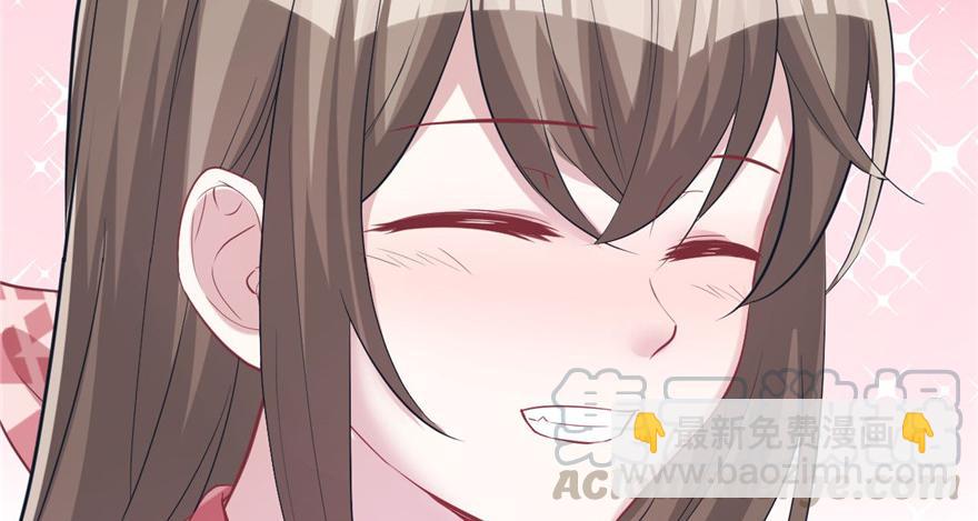 悠哉獸世：種種田，生生崽 - 第90話(2/3) - 3