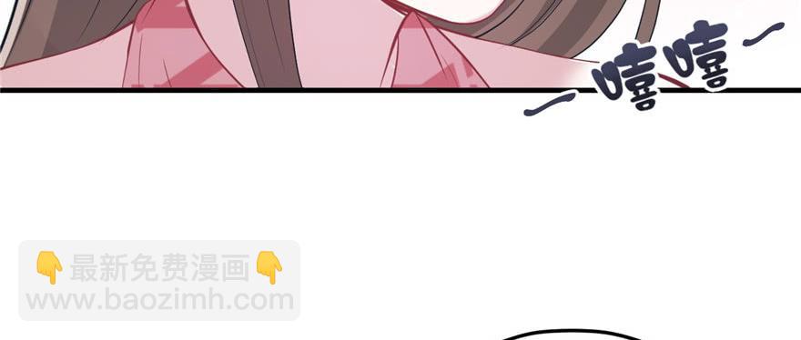 悠哉獸世：種種田，生生崽 - 第90話(2/3) - 4