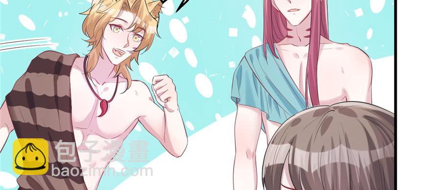 悠哉獸世：種種田，生生崽 - 第90話(2/3) - 6