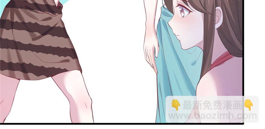 悠哉獸世：種種田，生生崽 - 第90話(2/3) - 7