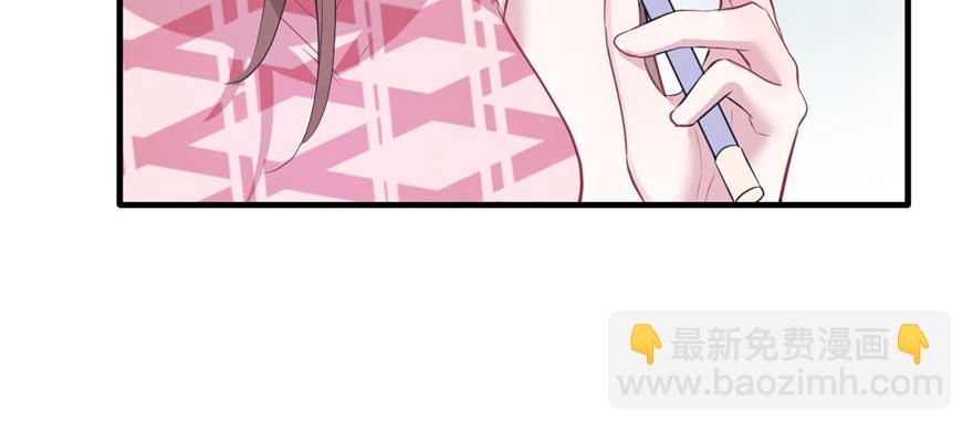 悠哉獸世：種種田，生生崽 - 第90話(2/3) - 3