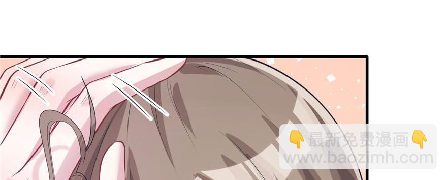 悠哉獸世：種種田，生生崽 - 第90話(2/3) - 4