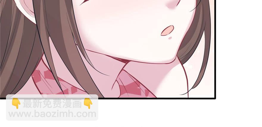 悠哉獸世：種種田，生生崽 - 第90話(2/3) - 6