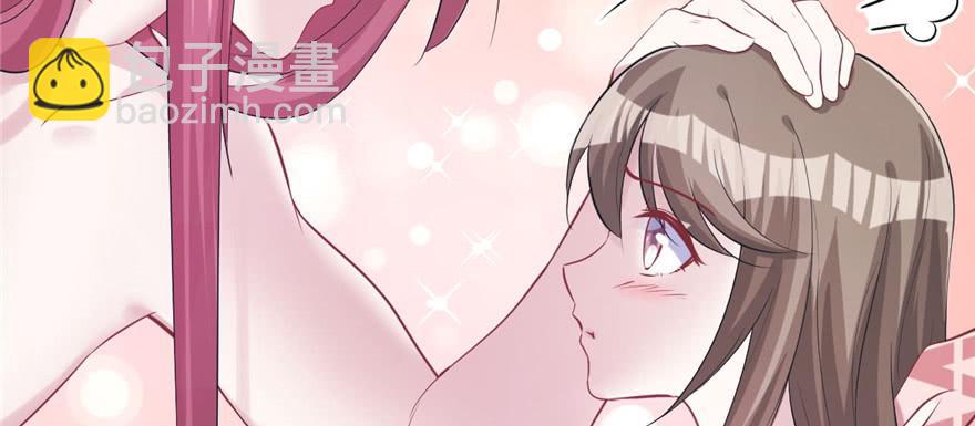 悠哉獸世：種種田，生生崽 - 第90話(2/3) - 1