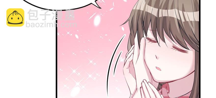 悠哉獸世：種種田，生生崽 - 第90話(2/3) - 4