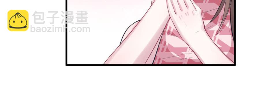 悠哉獸世：種種田，生生崽 - 第90話(2/3) - 5