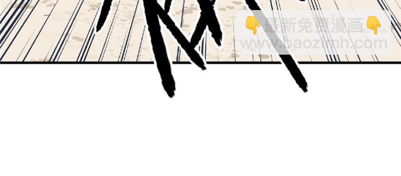 悠哉獸世：種種田，生生崽 - 第88話(3/3) - 2