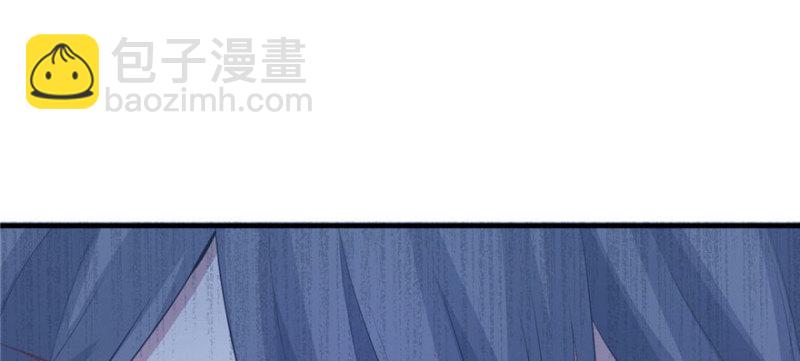 悠哉獸世：種種田，生生崽 - 第88話(3/3) - 3