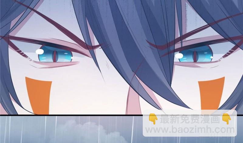 悠哉獸世：種種田，生生崽 - 第88話(3/3) - 4