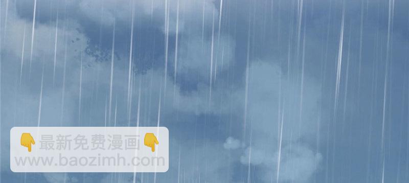 悠哉獸世：種種田，生生崽 - 第88話(3/3) - 1