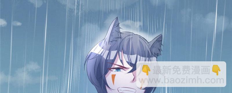 悠哉獸世：種種田，生生崽 - 第88話(3/3) - 2