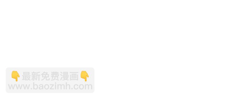 悠哉獸世：種種田，生生崽 - 第88話(3/3) - 4