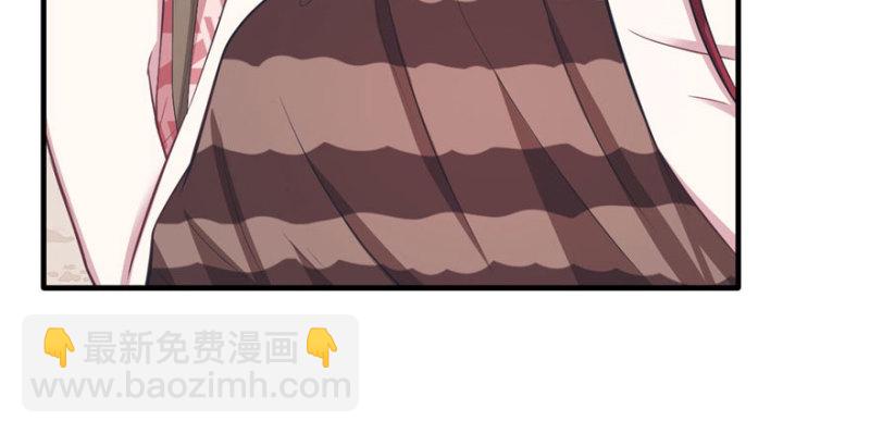 悠哉獸世：種種田，生生崽 - 第88話(1/3) - 5