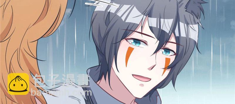 悠哉獸世：種種田，生生崽 - 第88話(1/3) - 7